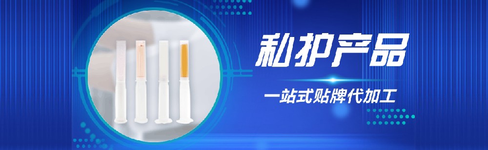河北女性私處護(hù)理產(chǎn)品代加工廠家介紹，私密凝膠有什么作用？